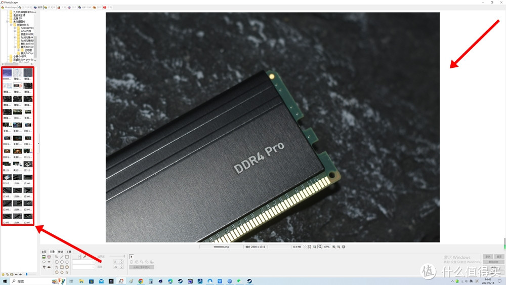 英睿达32GB大容量3200频率DDR4 Pro马甲套条 皮薄馅大值得买