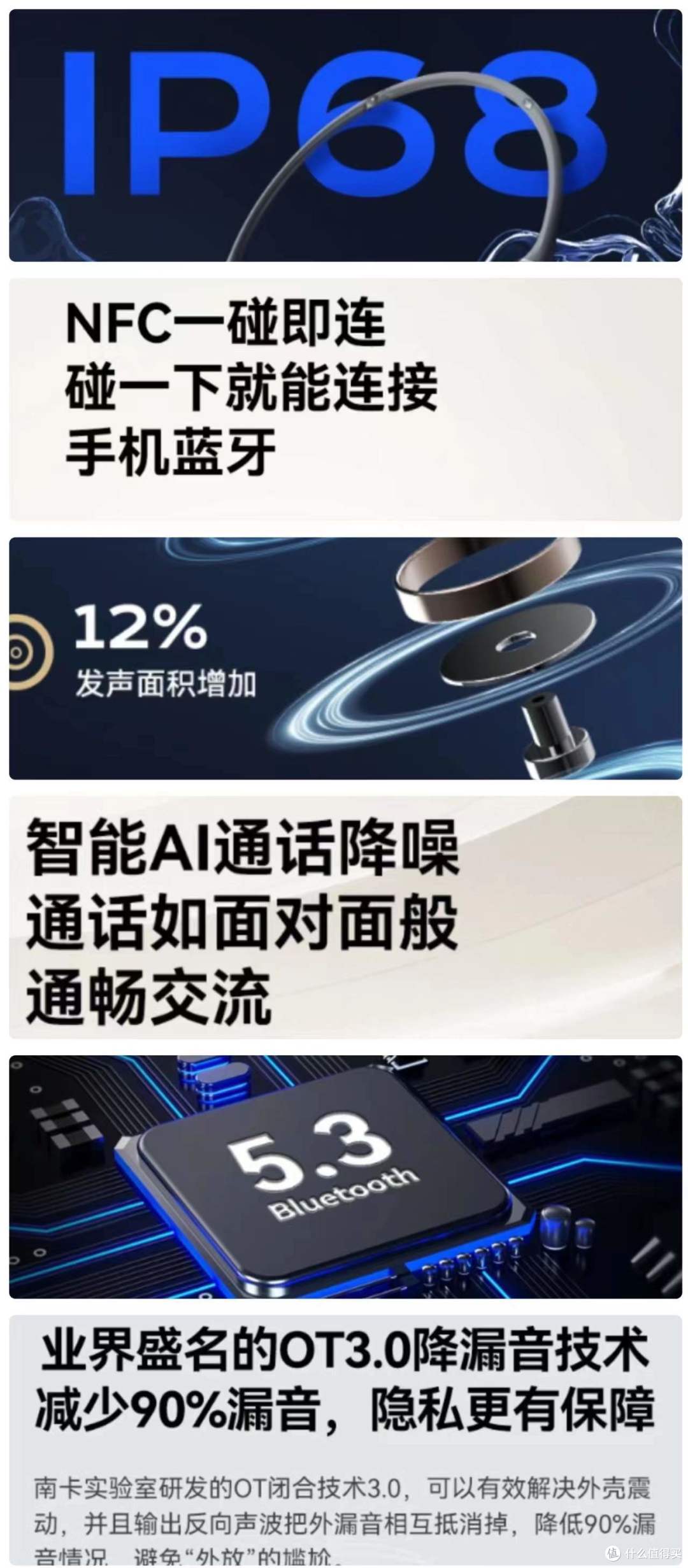 精益求精 再次升级 南卡Runner Pro 4S评测