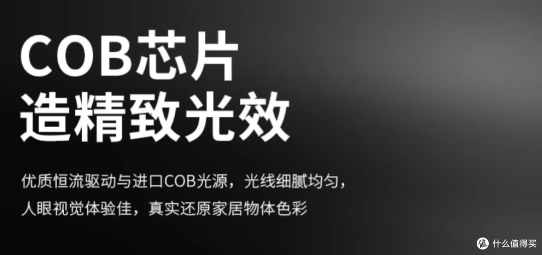 小白装修5个月经验分享,全屋灯光选购指南与值得买清单