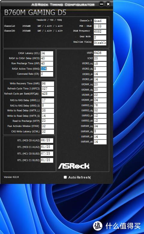 400元DDR5主板频率能上7200MHZ舍弃冷门CPU支持专供K系列降压！13600K四热管风冷FPU10分钟最高77度！