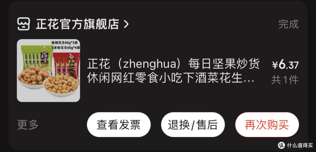 图书馆猿の让便宜货来的更猛烈一些吧!362