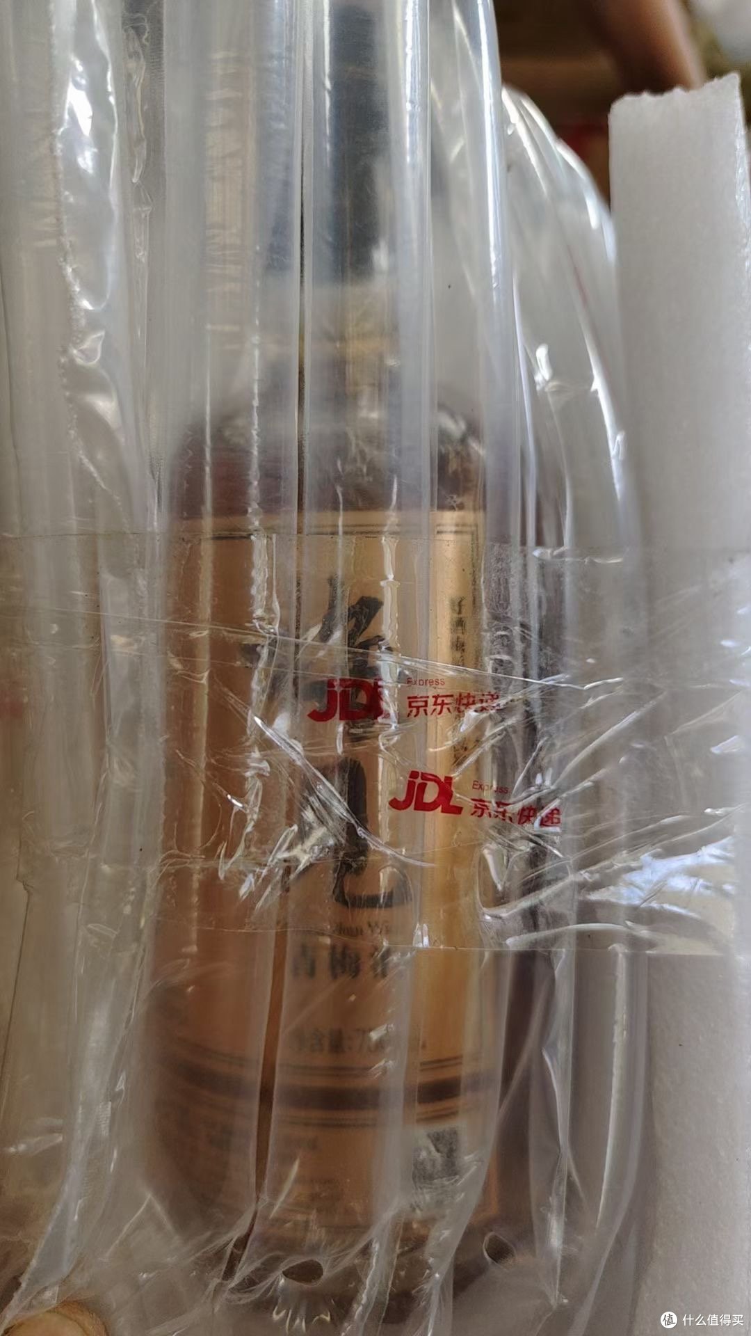 出去野营很适合来一杯梅子酒啊