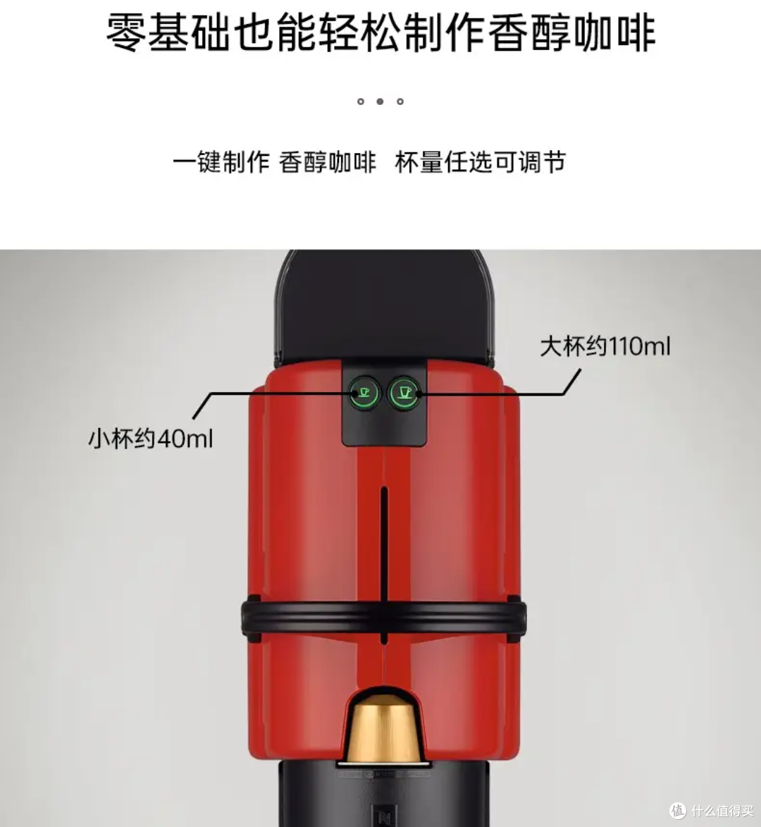 胶囊咖啡机已经胶囊咖啡推荐