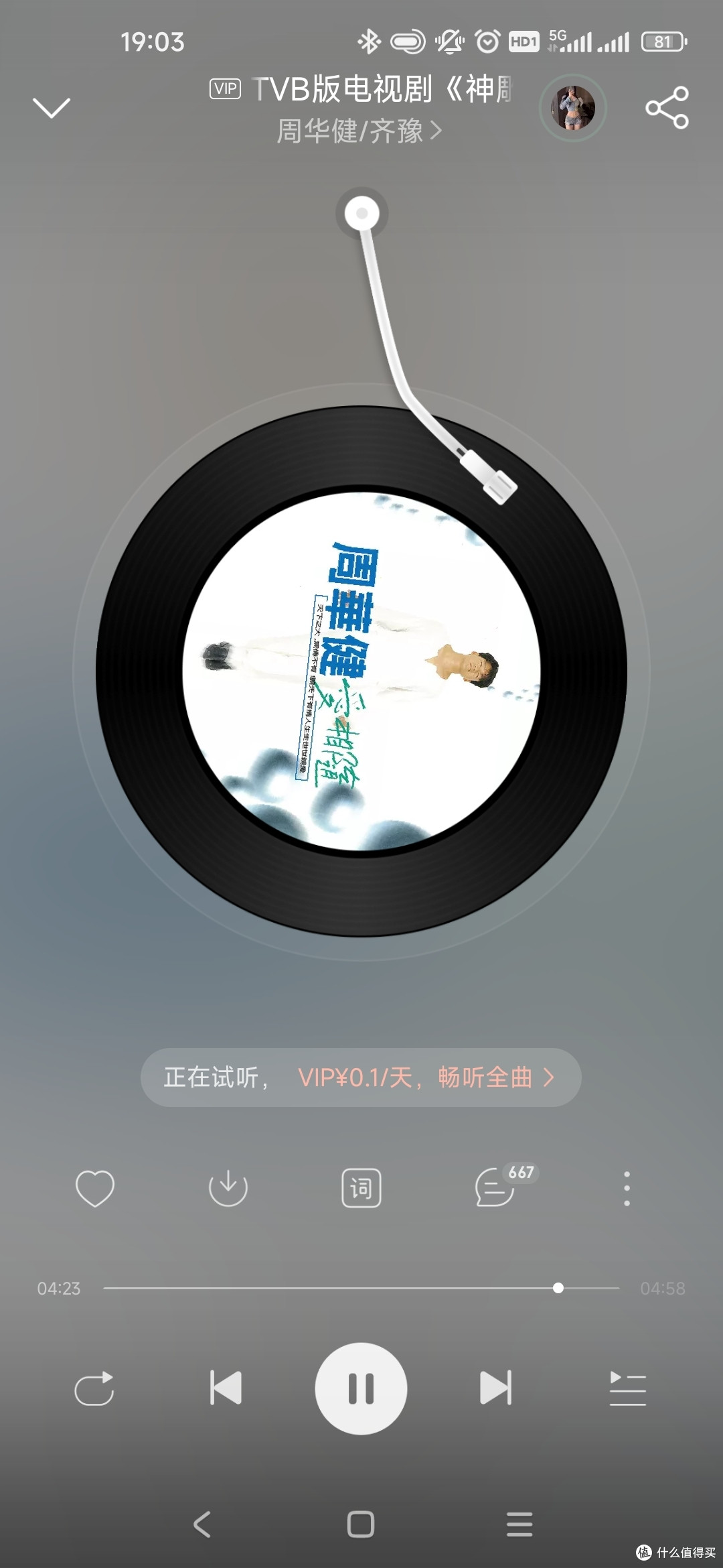 运动的防护,非常的重要。
