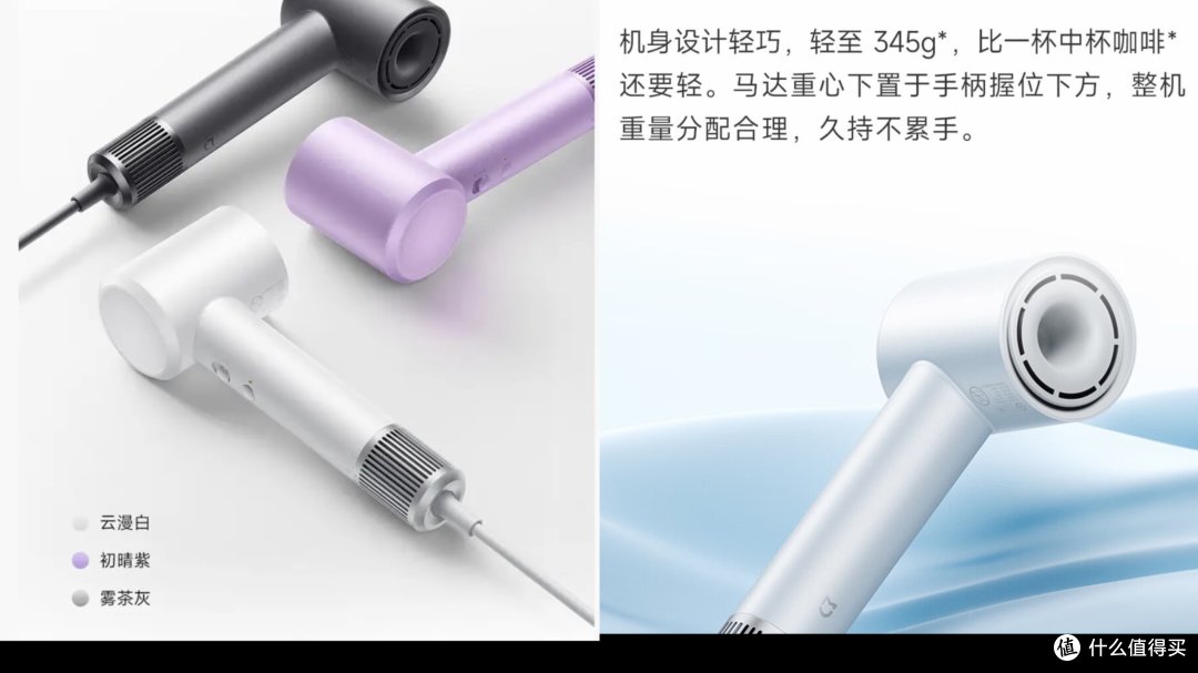 如何选择一款合适的高速吹风机