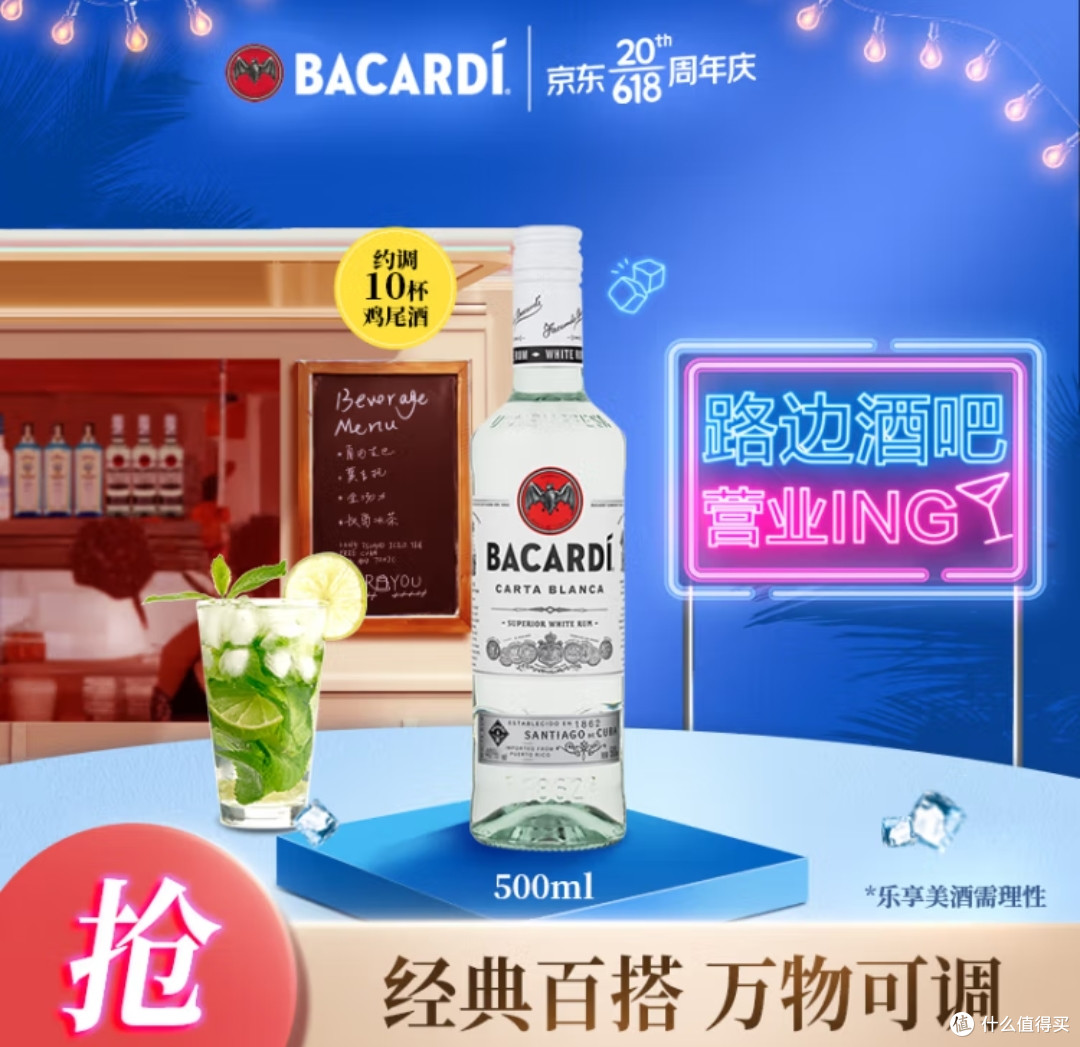 源自水手喜欢的一种酒,朗姆酒介绍