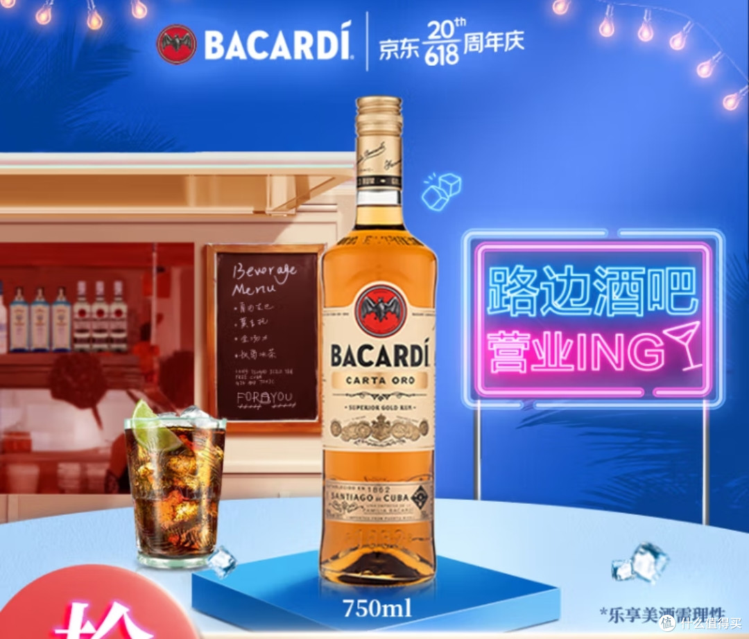 源自水手喜欢的一种酒,朗姆酒介绍