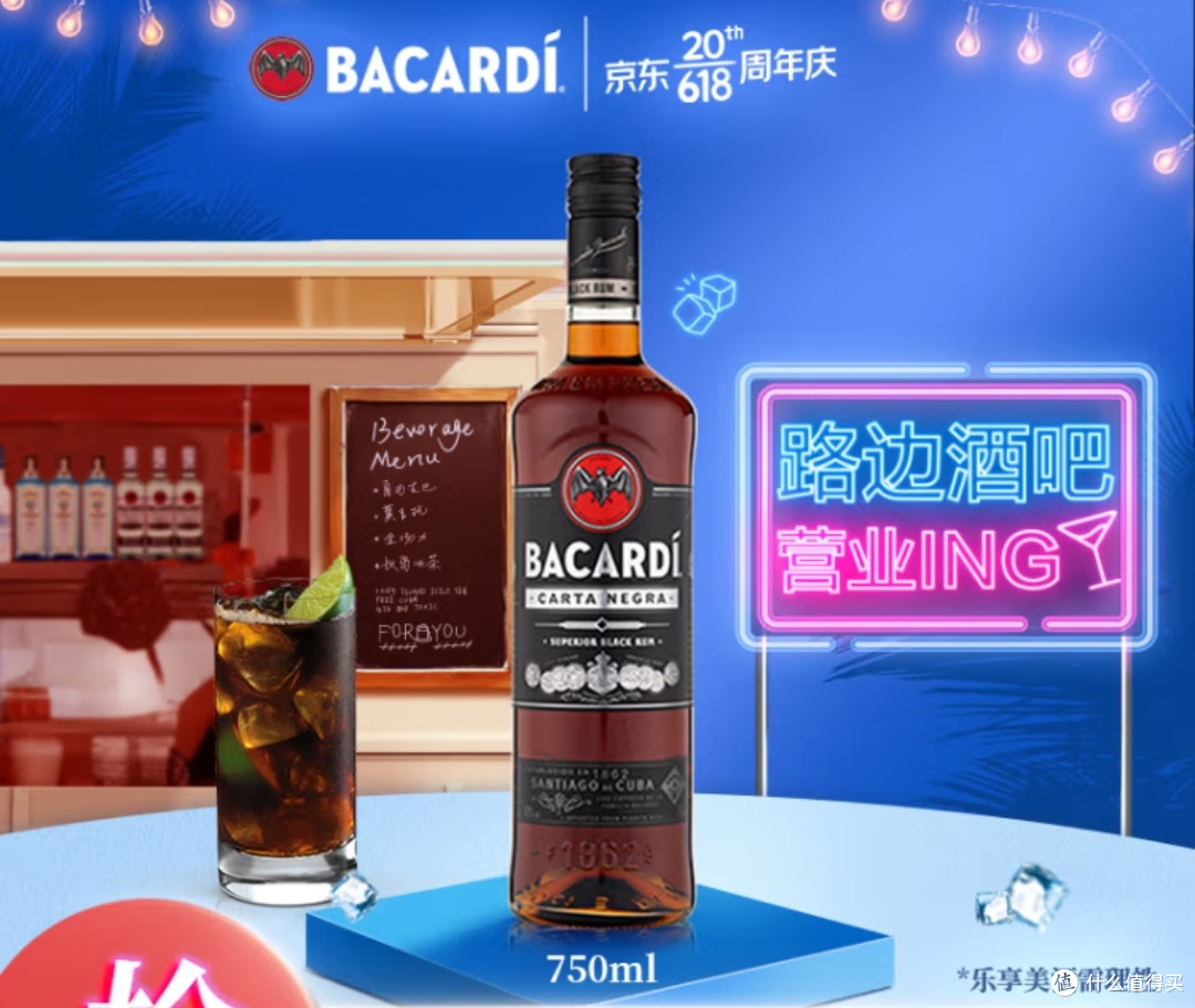 源自水手喜欢的一种酒,朗姆酒介绍