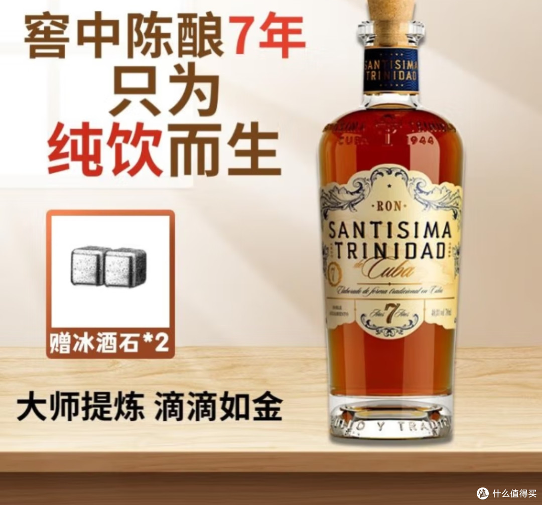 源自水手喜欢的一种酒,朗姆酒介绍