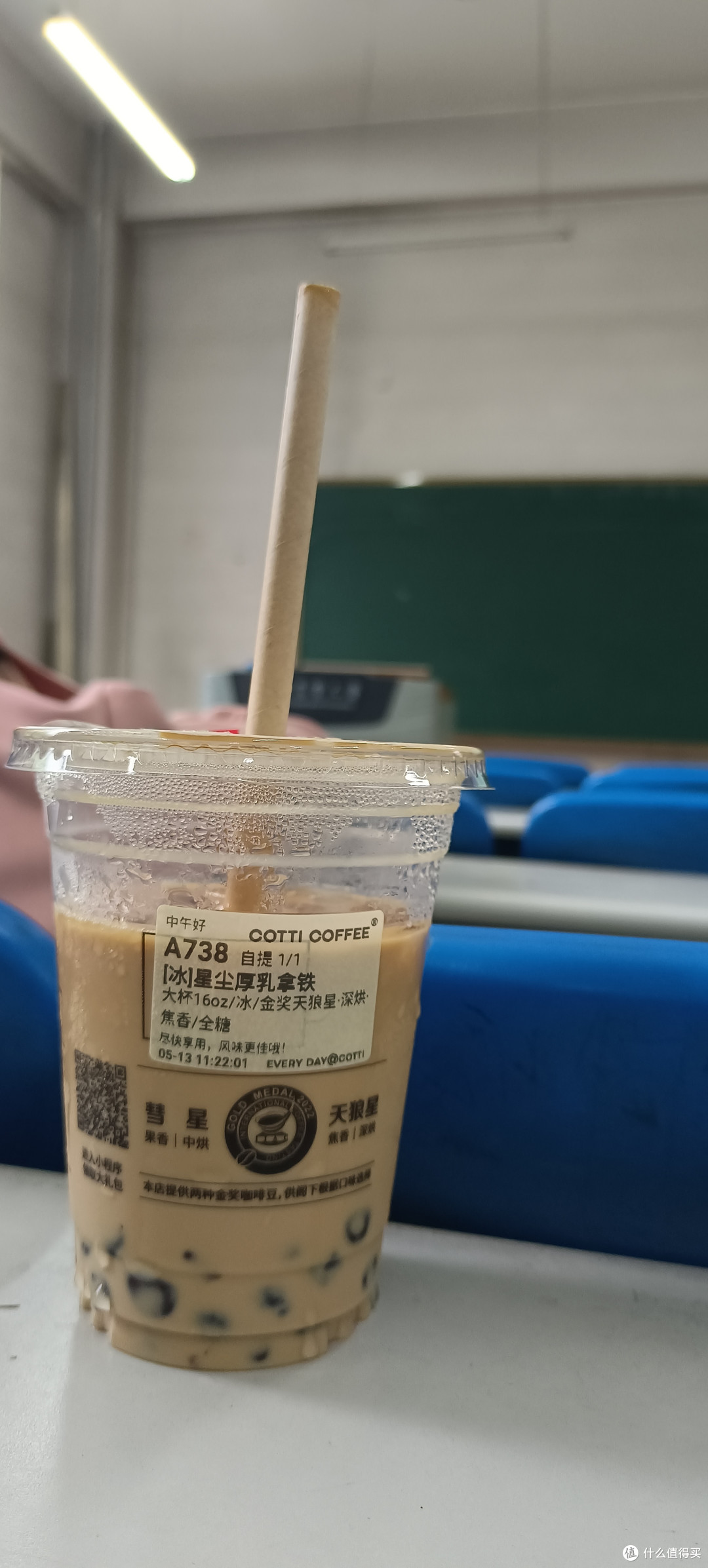 库迪咖啡真好喝 这个最好喝