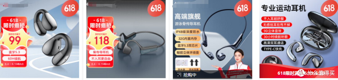 运动耳机怎么选?骨聆真无线骨传导耳机SS900SE,无感佩戴不伤耳