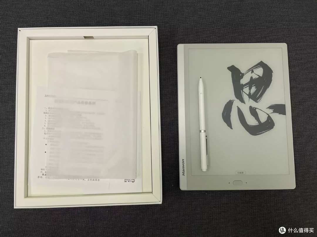 汉王AI电纸学习本S10分享,学考一体,孩子的黄冈教师。