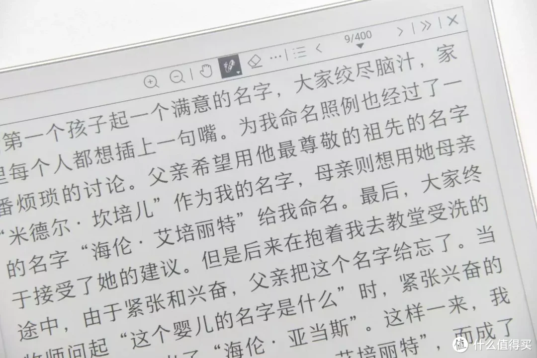 汉王AI电纸学习本S10分享，学考一体，孩子的黄冈教师。