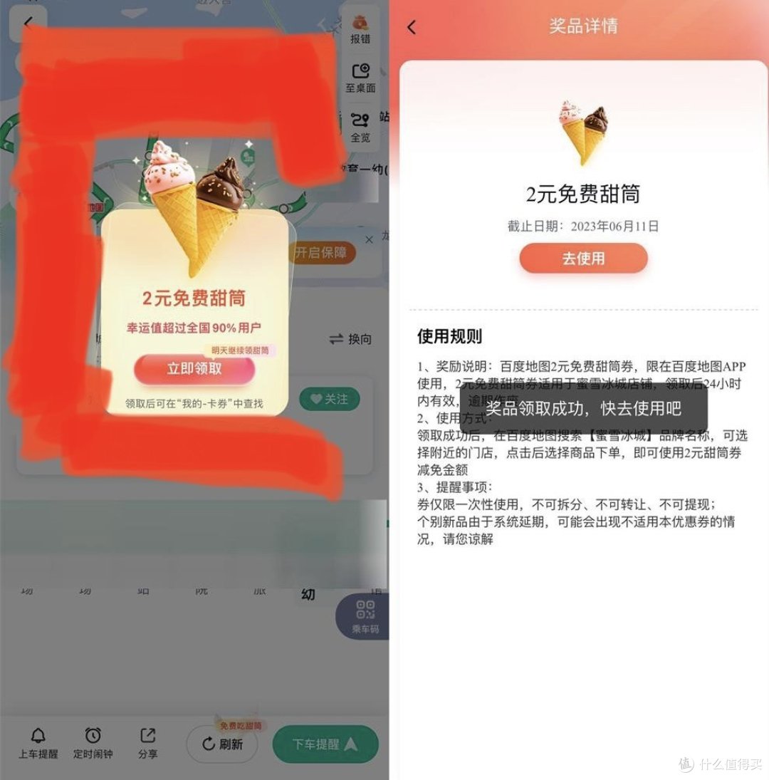 大杂烩福利!移动50元话费,电信100元话费,支付宝送还款红包,百度0送红包和0元吃甜筒!
