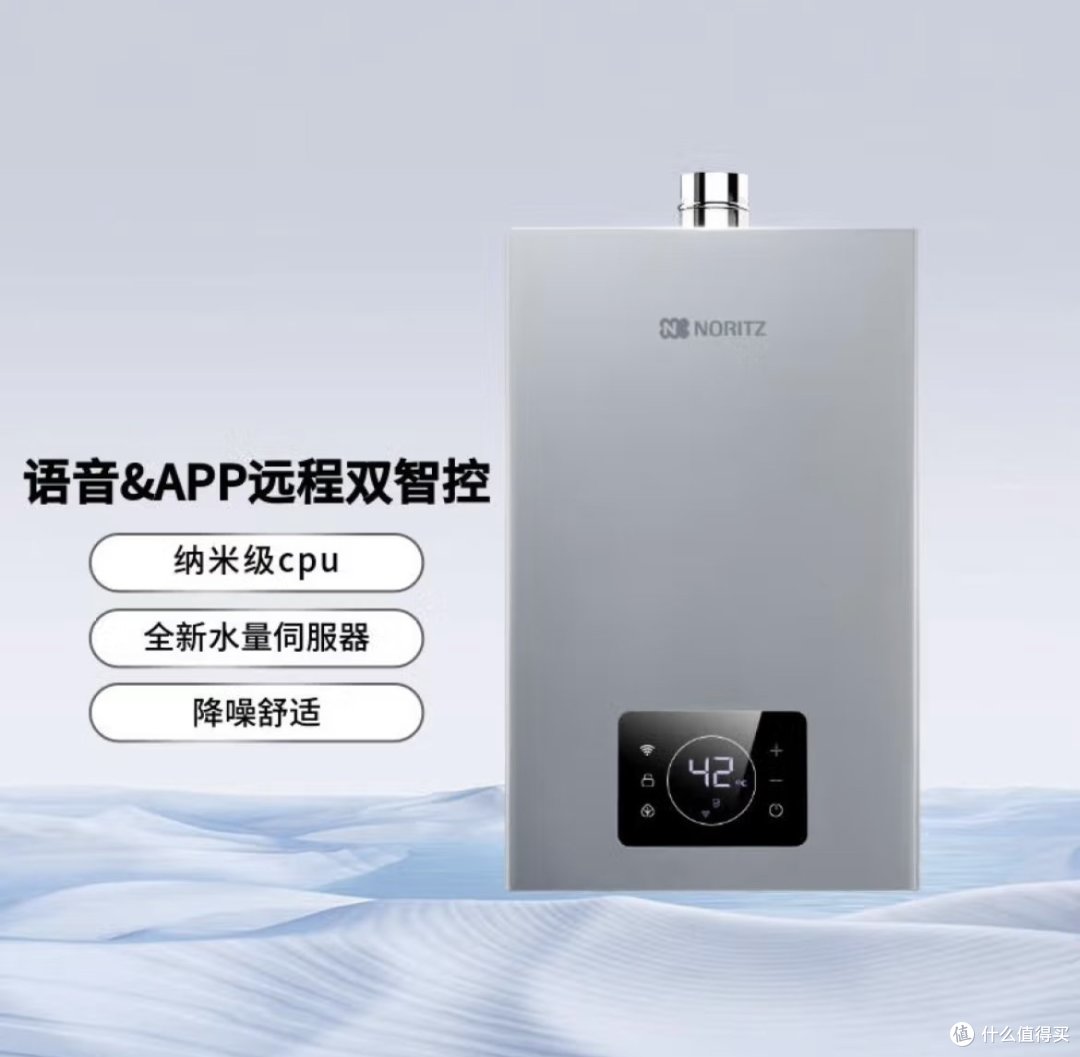 燃气热水器你真的会选吗？这几点真的很重要～俩款高性价比燃气热水器推荐！