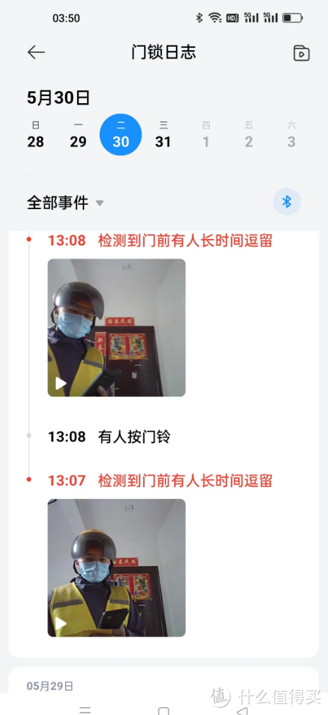 ​超级爽快的人脸识别，更有多种解锁方式，小米智能门锁X使用测评