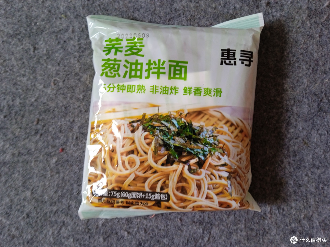 618惠寻小面吃起来!!!