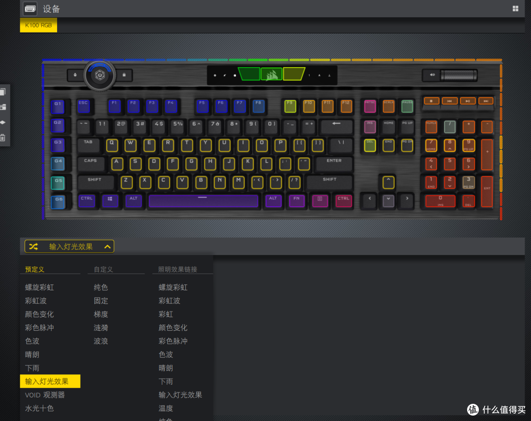 旗舰键盘分享,你的游戏世界应该有一把美商海盗船K100 RGB Pro机械键盘!