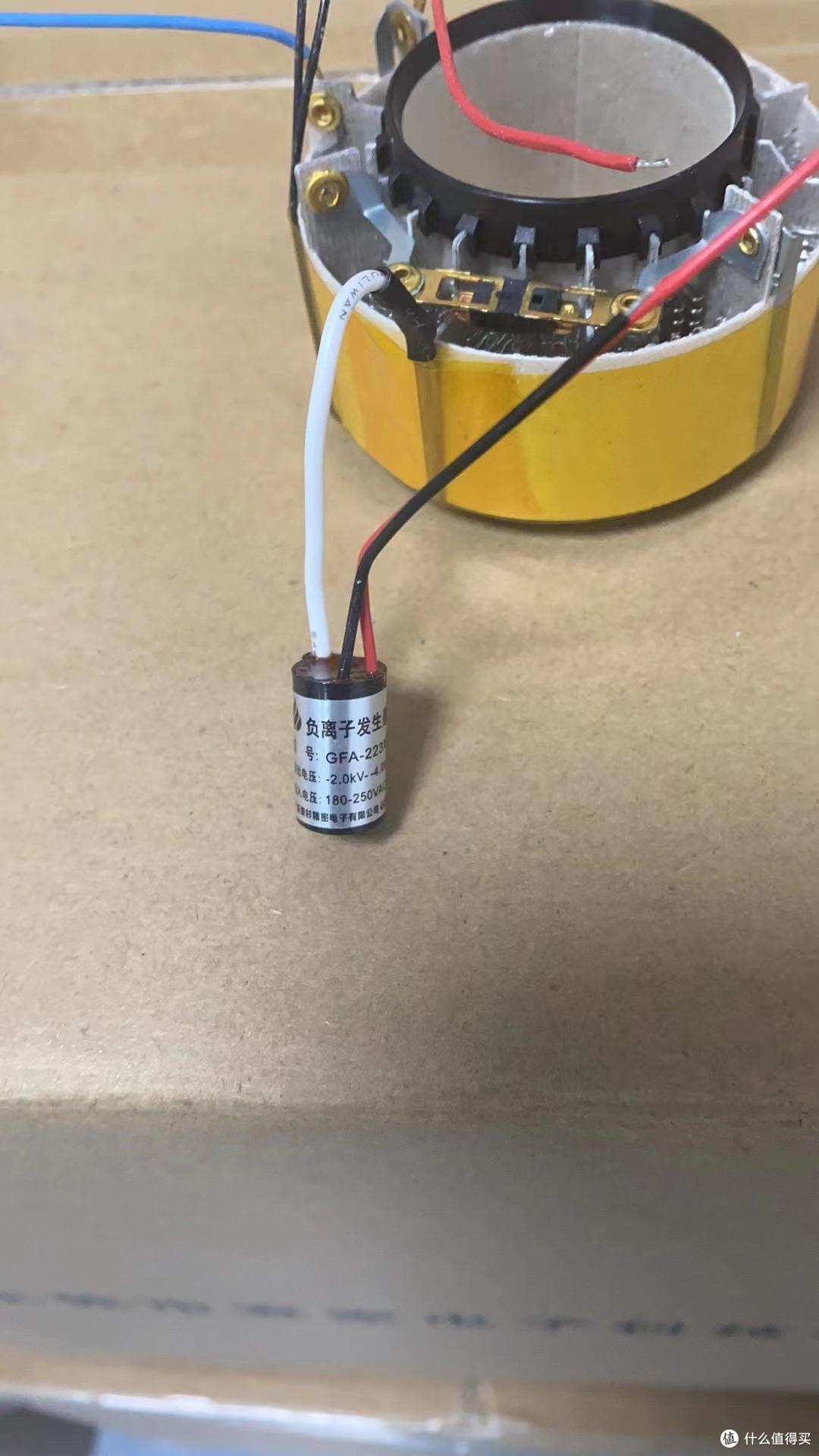 负离子发生器