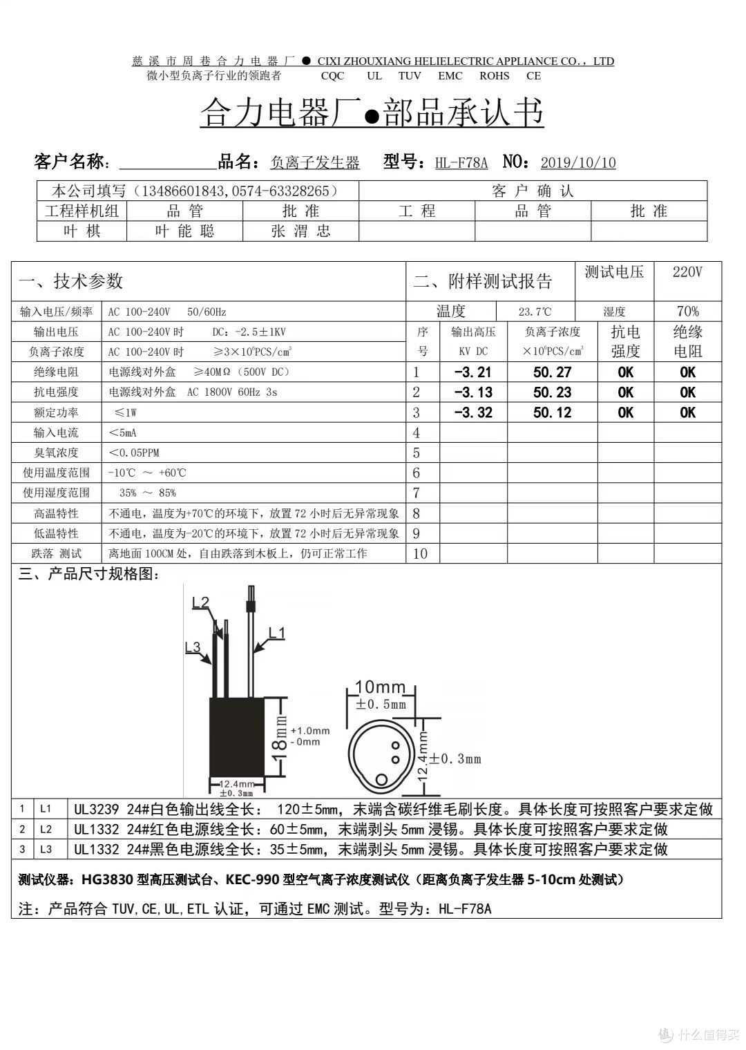 先导篇:某森平替京东集华仕吹风机测评,兼横向对比某多多同款讨论
