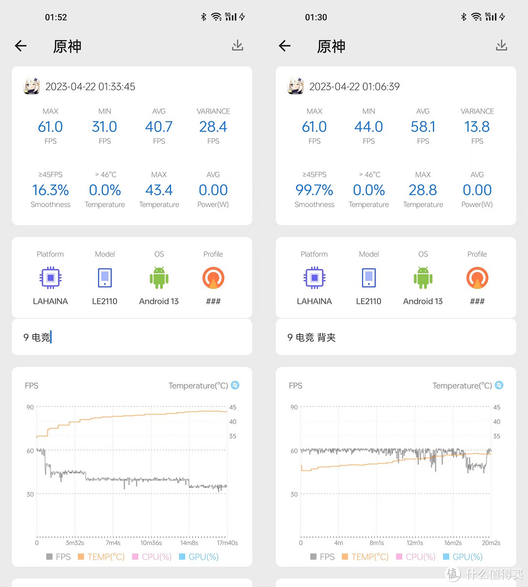 开启手机速冻模式，一加45W液冷散热器体验