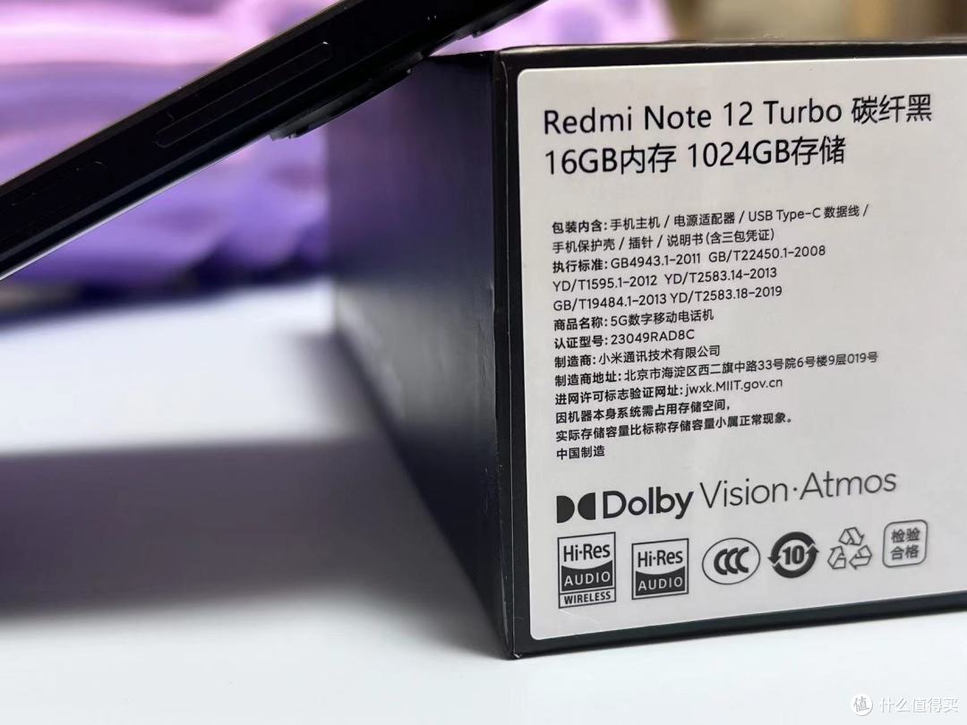 准大学生手机推荐,全方位深度体验红米Note 12 Turbo手机