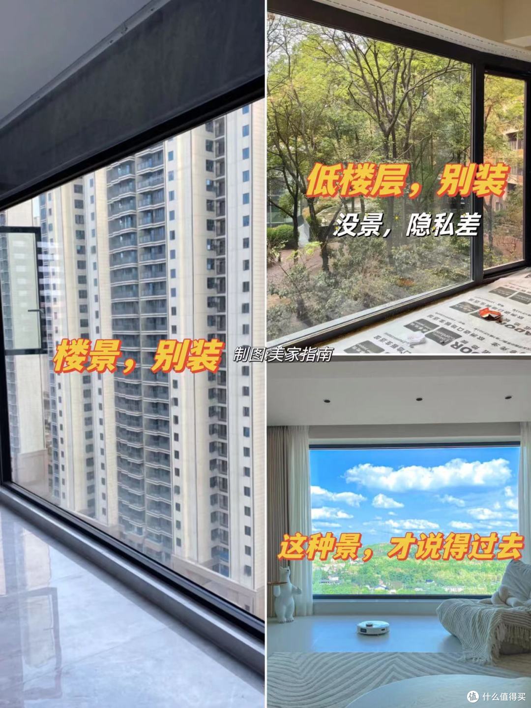 花几万装的“大玻璃落地窗”,终究被我换成了普通窗,差别太大了