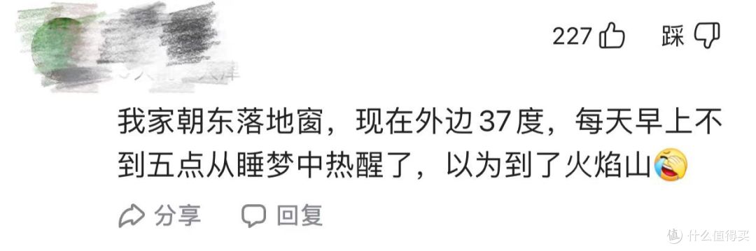 花几万装的“大玻璃落地窗”,终究被我换成了普通窗,差别太大了