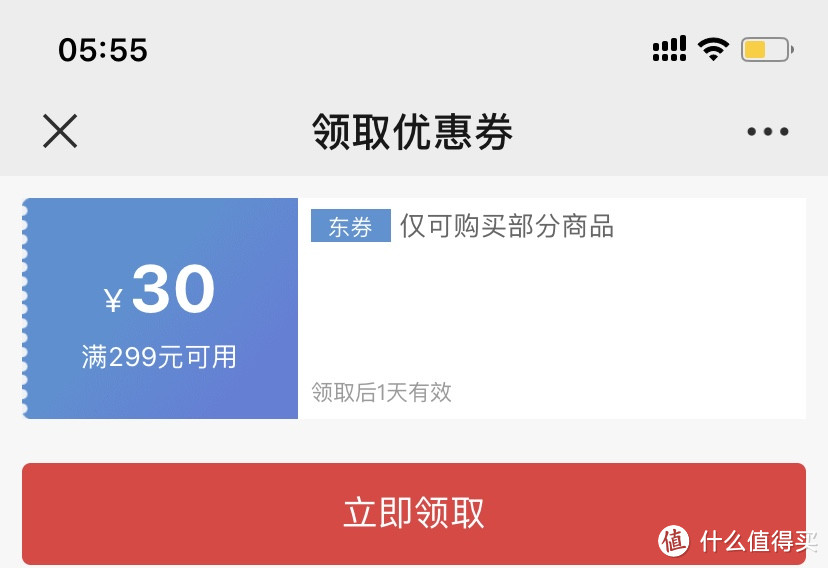 今年的京东618提前至6月15日开始还不领券备用？