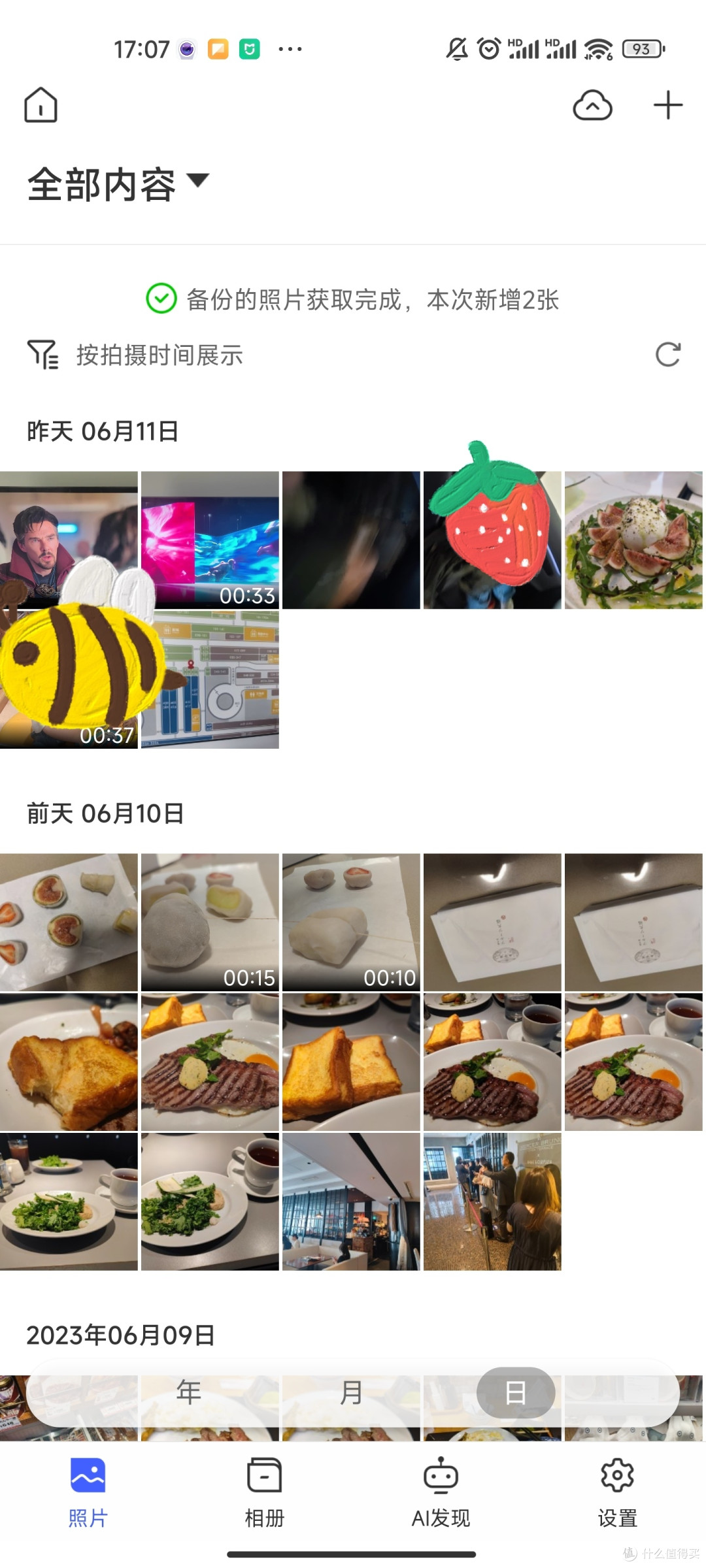 当国产NAS卷王杀入千元内价格带，普通人玩转NAS，真的没门槛