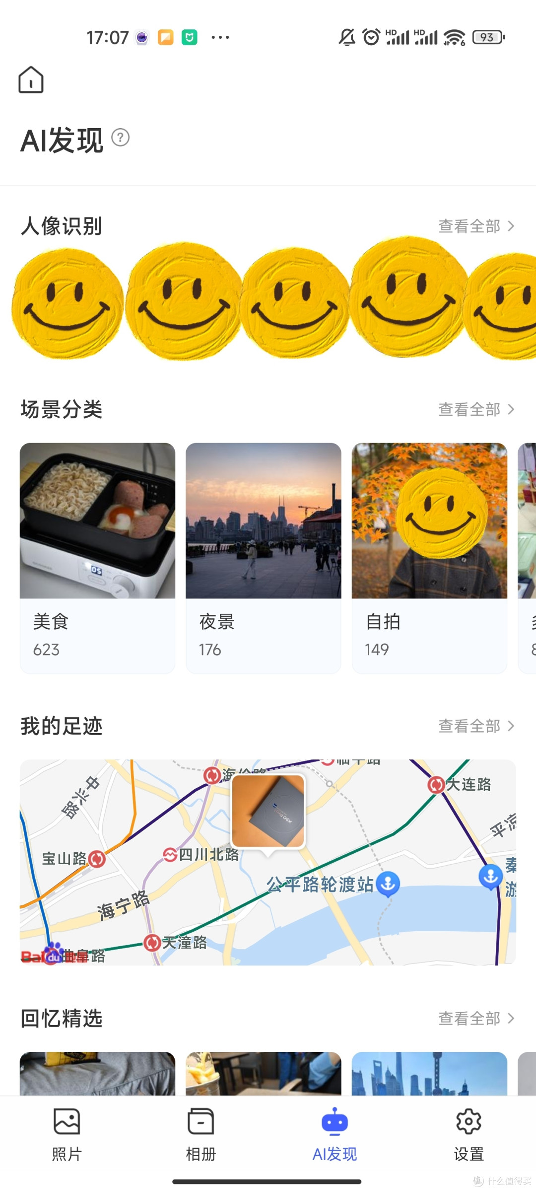 当国产NAS卷王杀入千元内价格带，普通人玩转NAS，真的没门槛