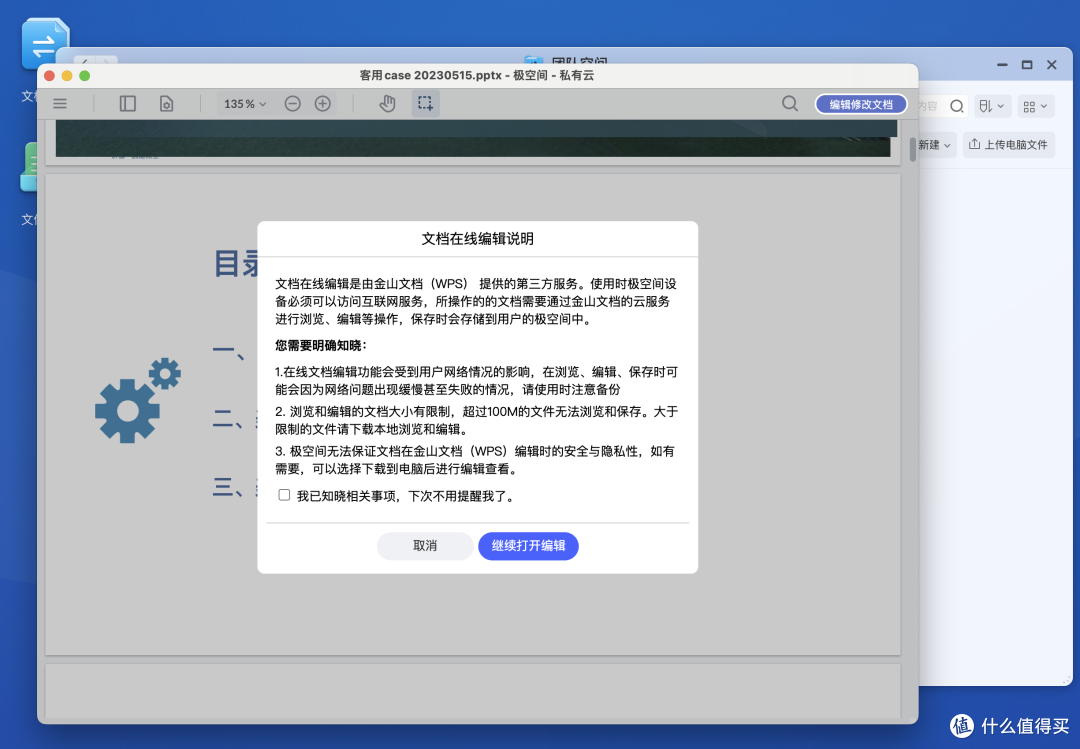 当国产NAS卷王杀入千元内价格带，普通人玩转NAS，真的没门槛