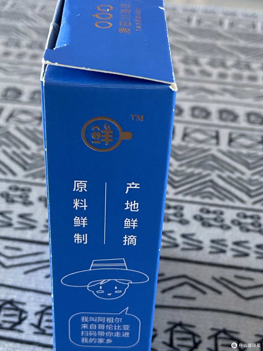 隅田川零蔗糖低脂肪的阿拉比卡速溶冻干咖啡分享