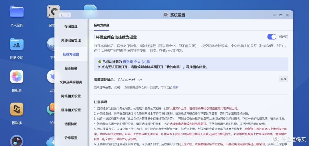 当国产NAS卷王杀入千元内价格带，普通人玩转NAS，真的没门槛