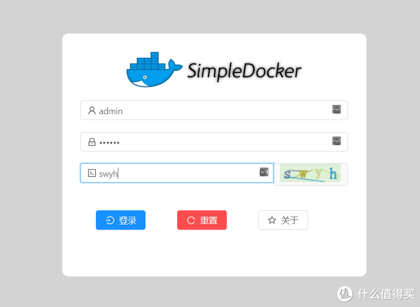 又一款国内大佬开发的Docker可视化控制面板，界面简洁，操作便捷