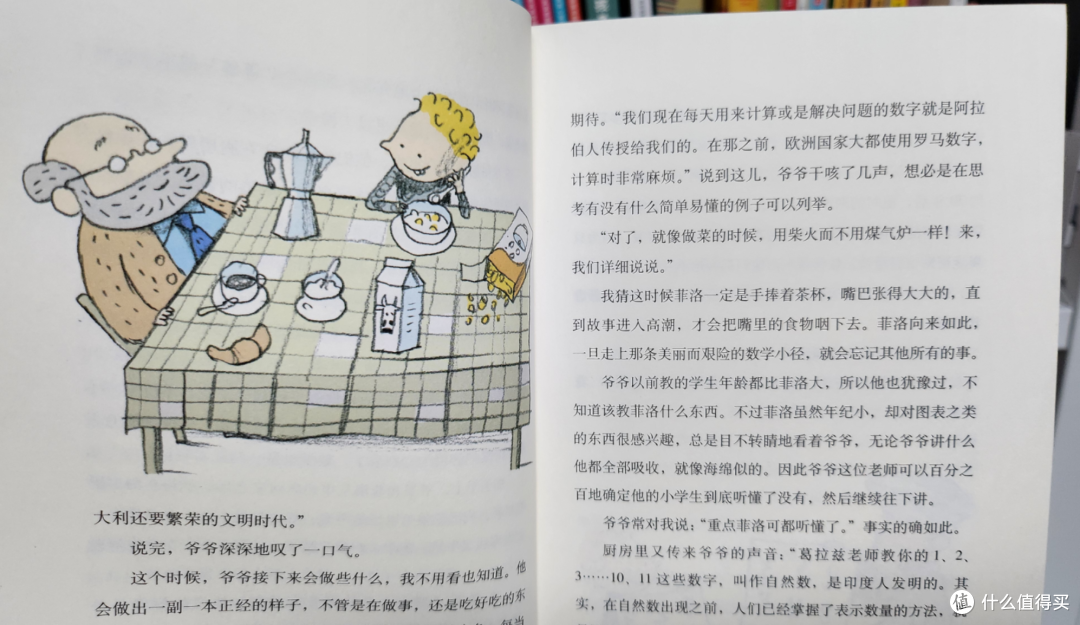 没有数学思维刷题也白搭——全年龄段数学科普书单