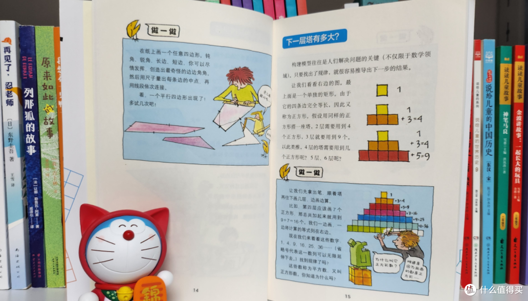 没有数学思维刷题也白搭——全年龄段数学科普书单