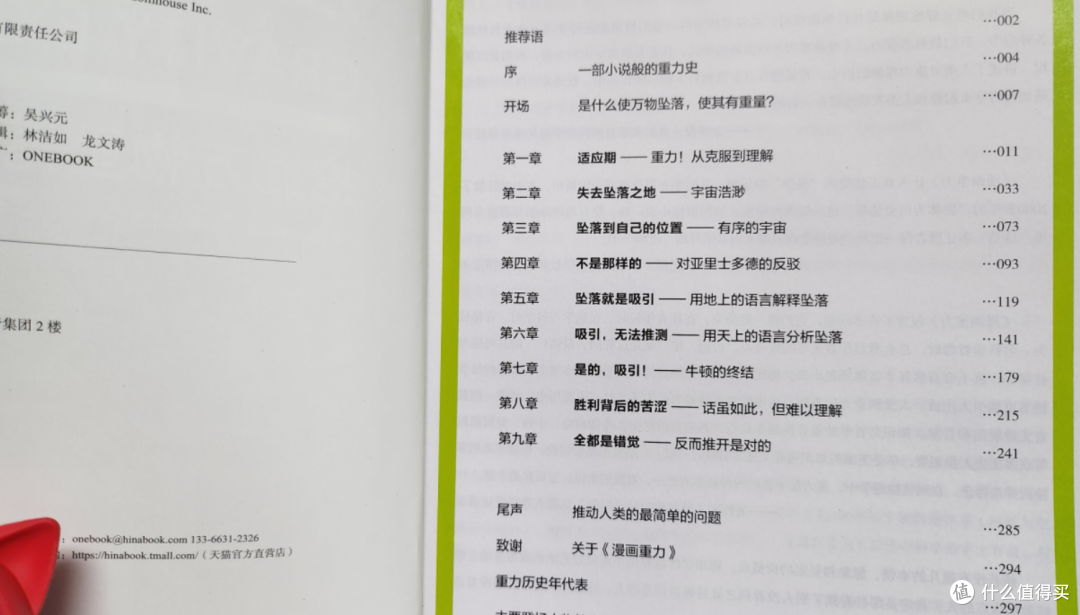 没有数学思维刷题也白搭——全年龄段数学科普书单