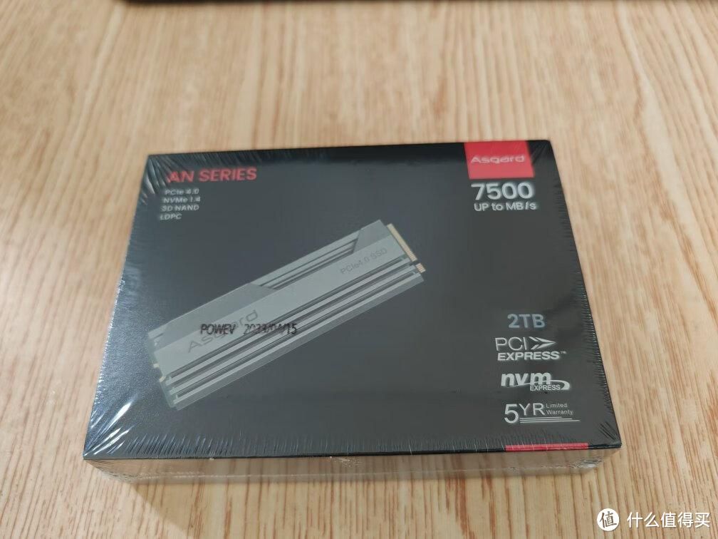 大容量固态硬盘的好处有哪些？阿斯加特AN4 2TB NVME让你一次看个够！