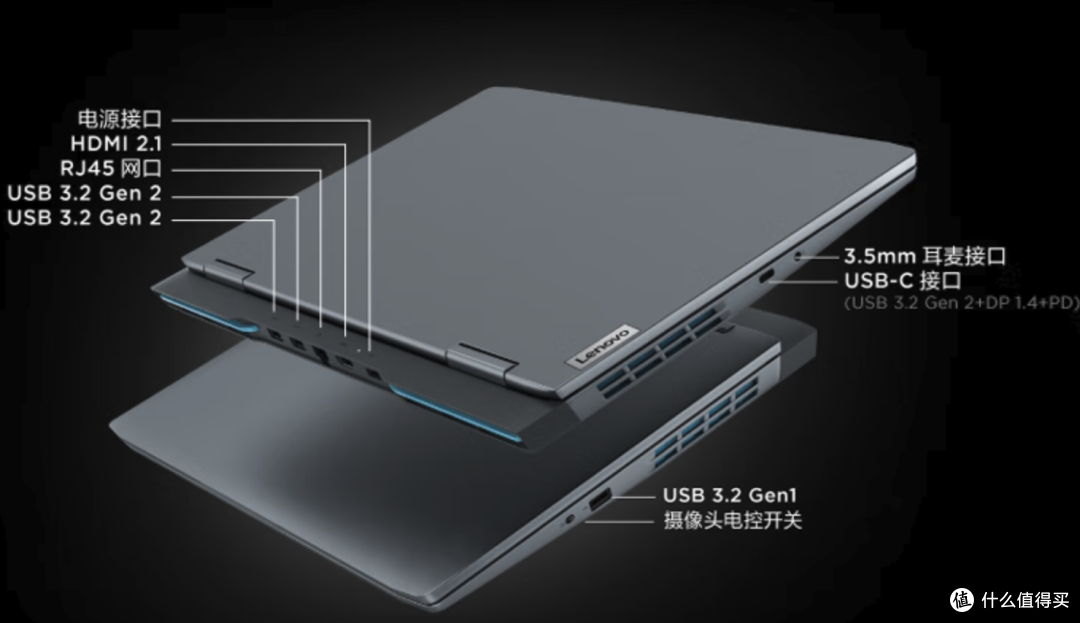 全大核才有高性能,游戏本还是要看联想GeekPro G5000