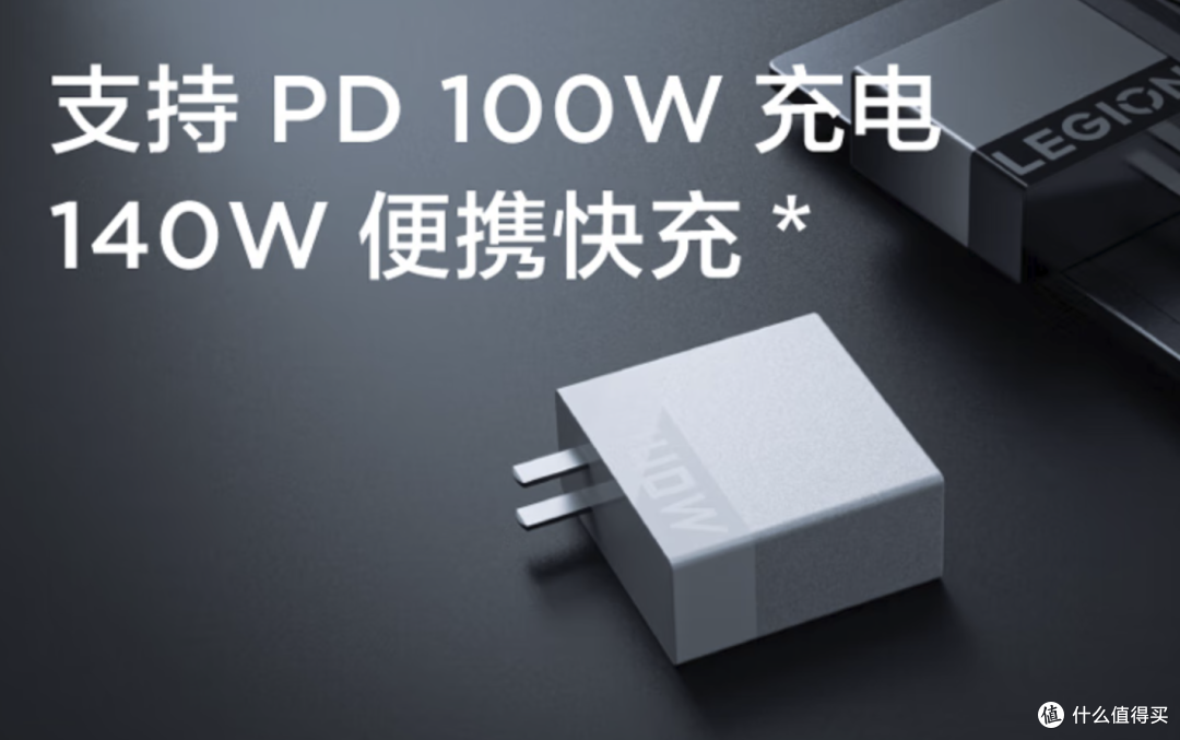 全大核才有高性能,游戏本还是要看联想GeekPro G5000