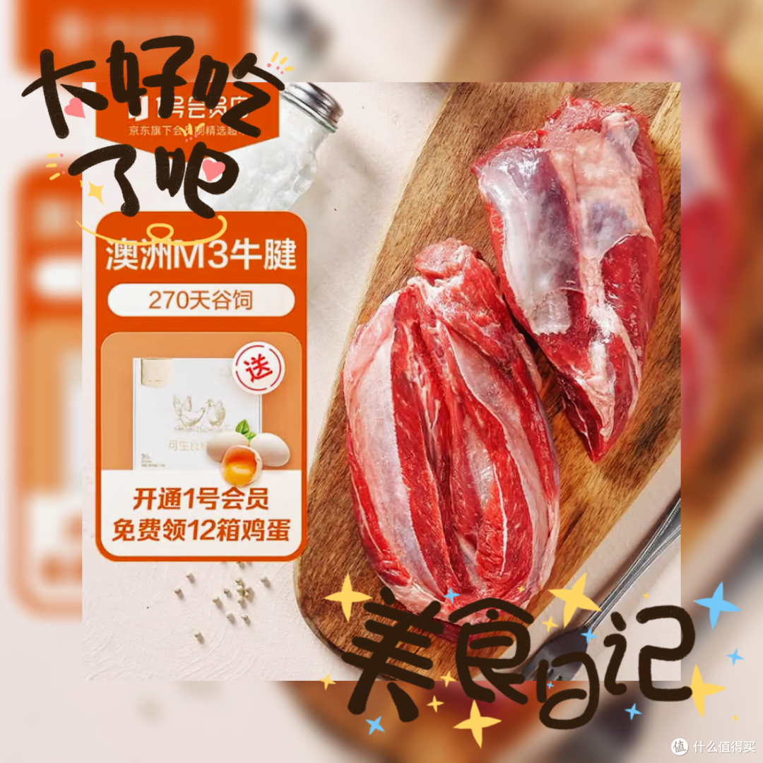 怎么在家做好吃的卤牛肉呢?快手、简单、好吃!