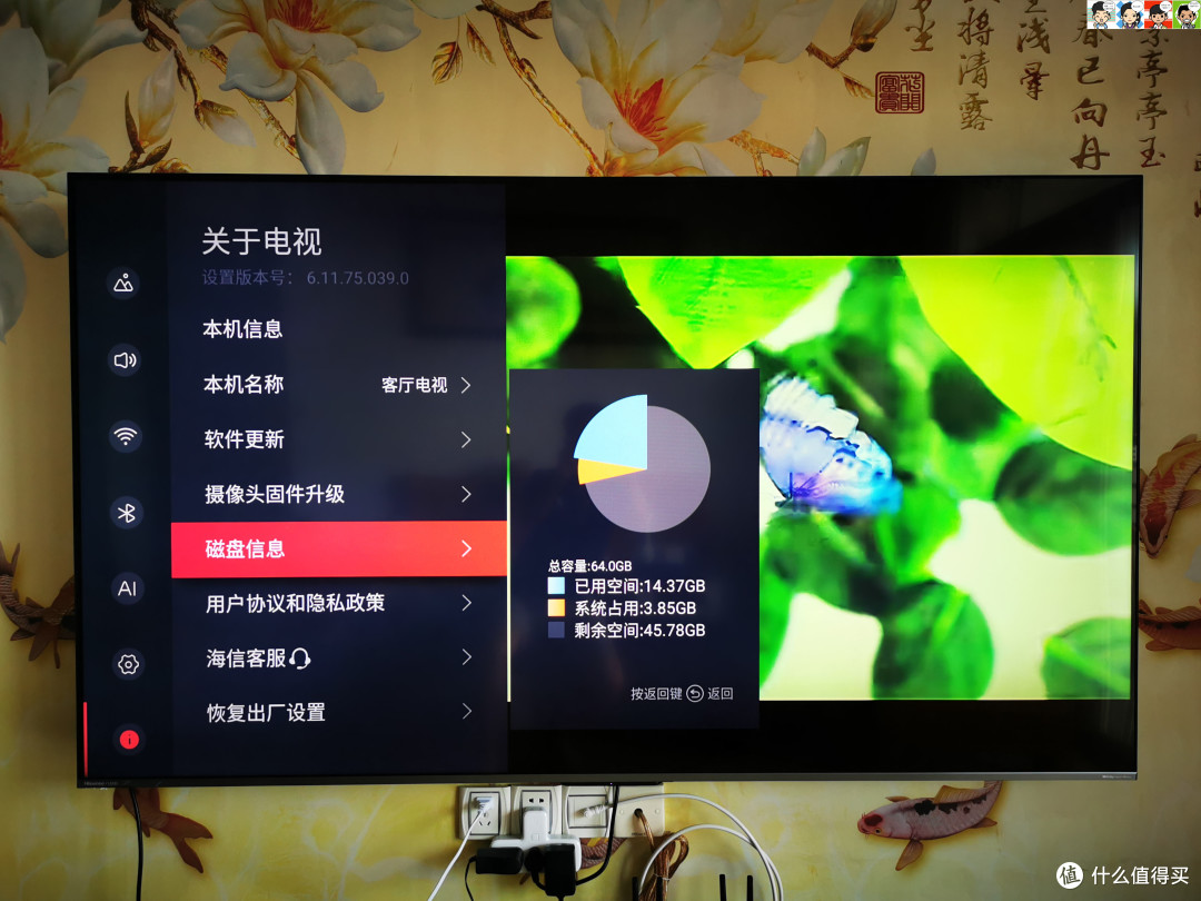 运行内存4GB,储存内存64GB。