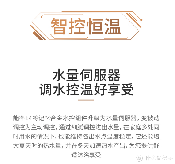 又帅又能打的燃气热水器