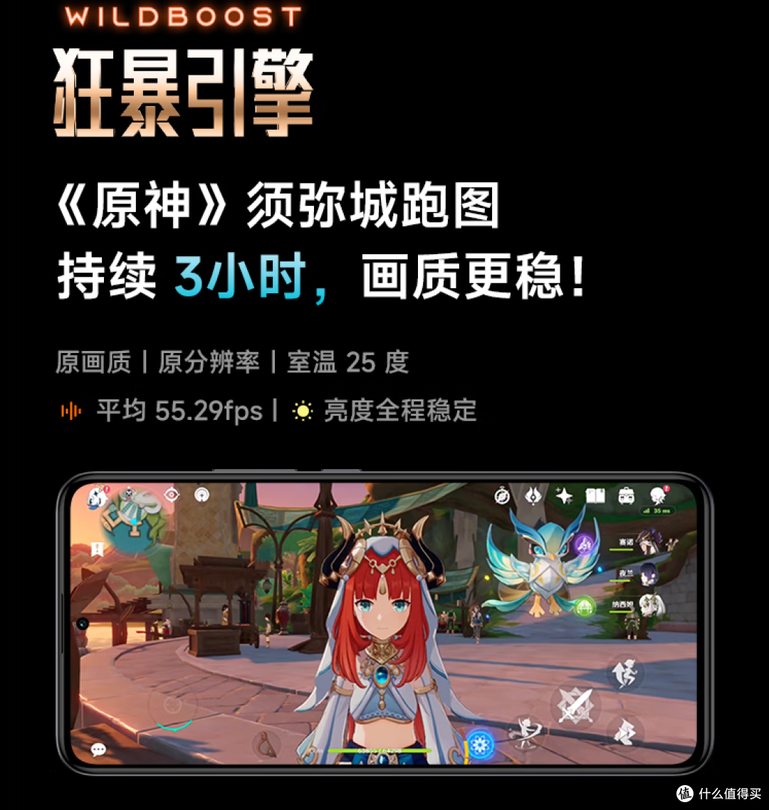 红米k60 16GB+256B版本,2299的价格你冲吗