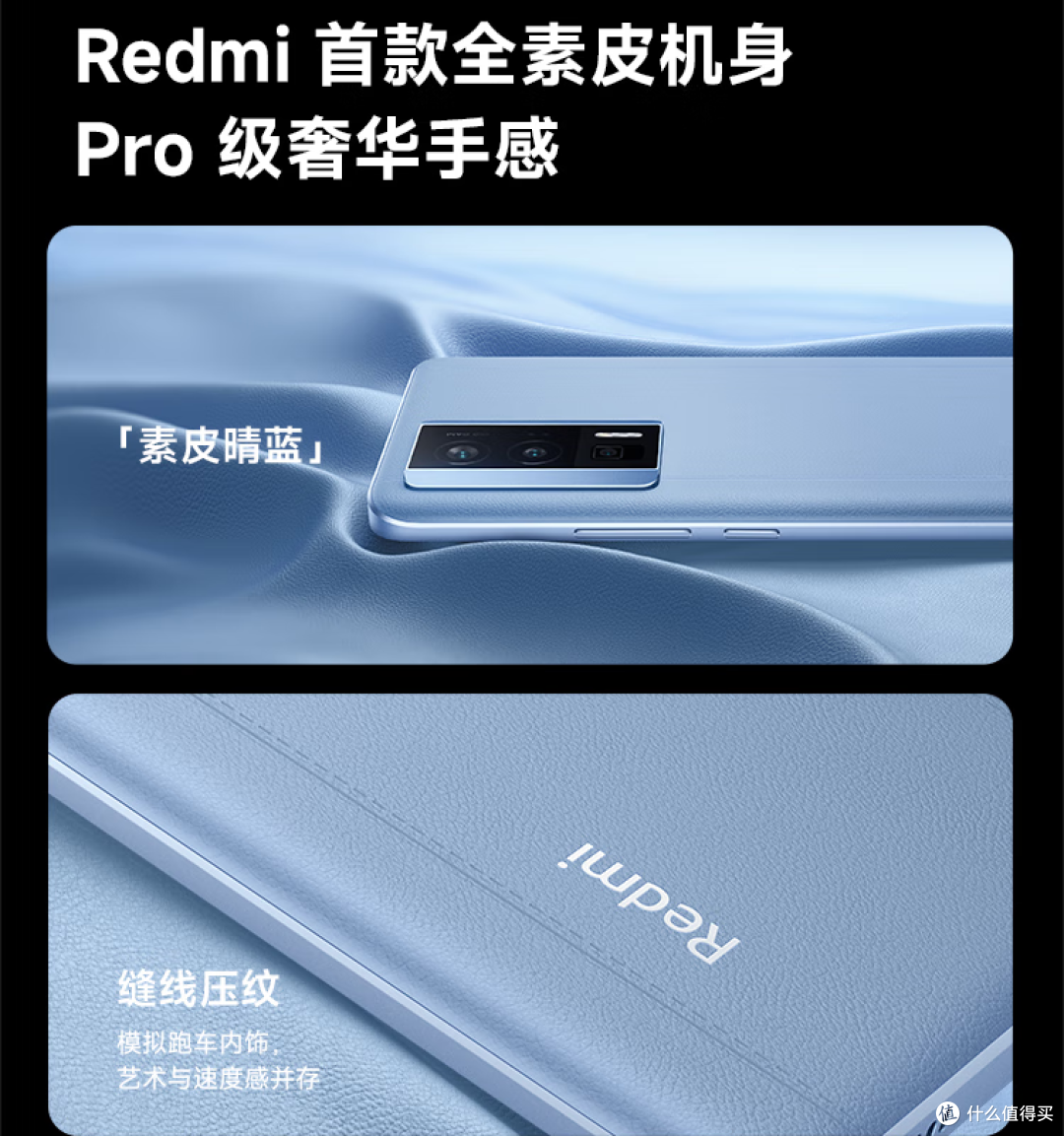 红米k60 16GB+256B版本,2299的价格你冲吗