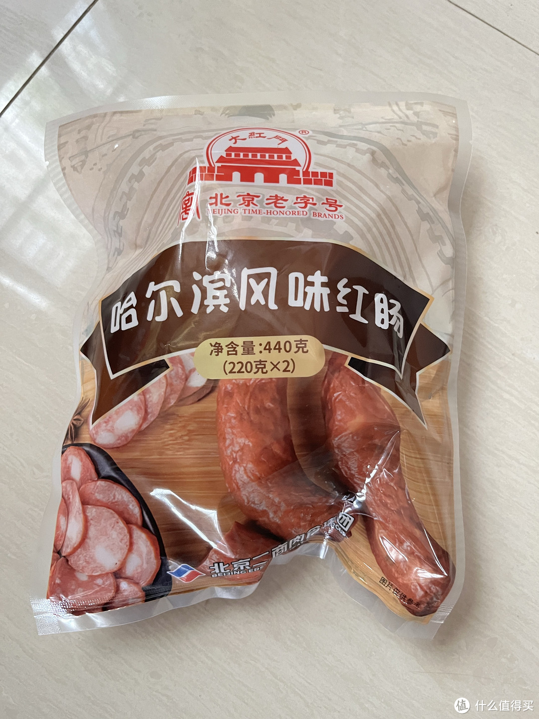品味传统，享受美味——大红门哈尔滨风味红肠，10.63元一件，比买猪肉还便宜。