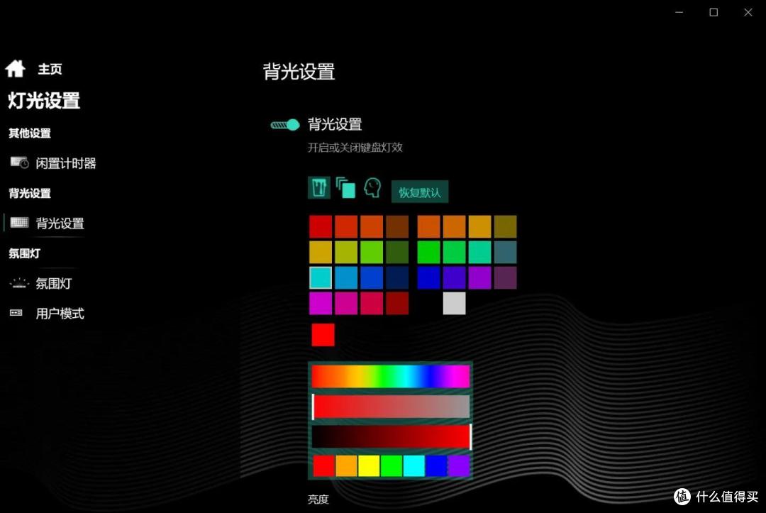 机械革命钛坦Plus 3070款简评:你这140W的3070要是保有货,那我肯定要啊