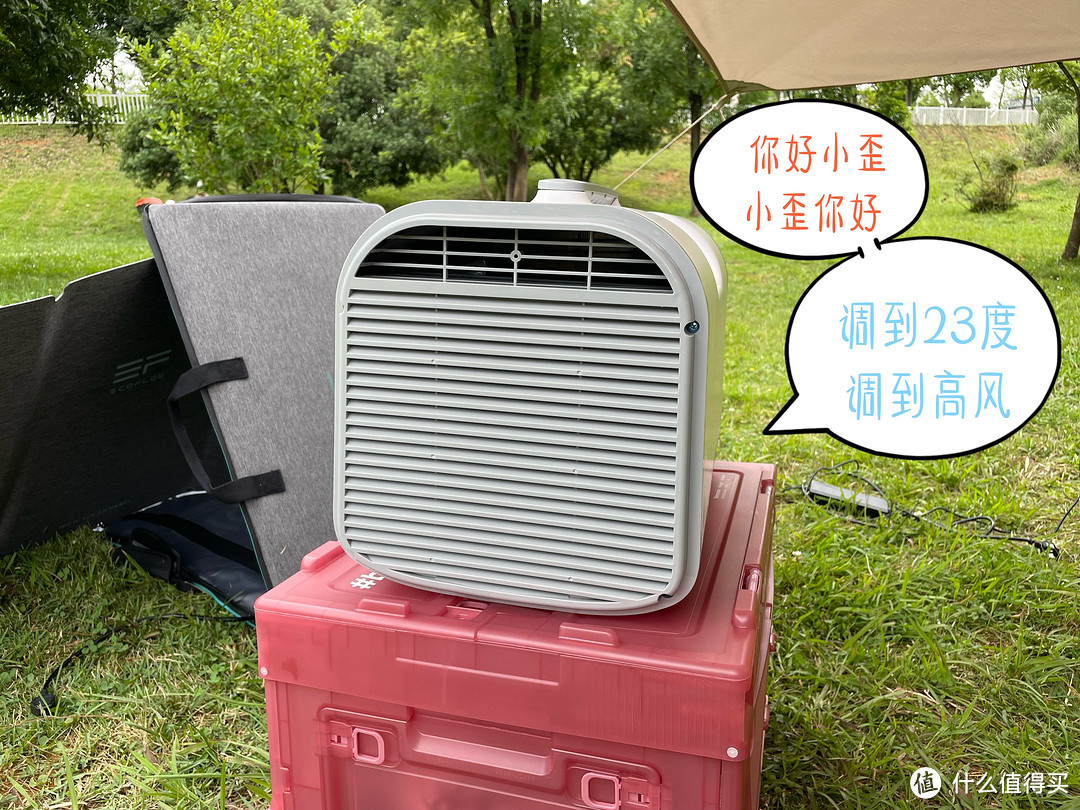 炎炎夏日，何以消暑？优巧移动空调！露营烧烤冷风吹，我的营地比你低5℃