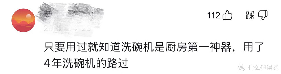 装了洗碗机后,我发现很多人正在被“洗不干净、费水费电”误导